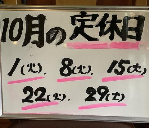 焼肉ロッヂ 東新潟店