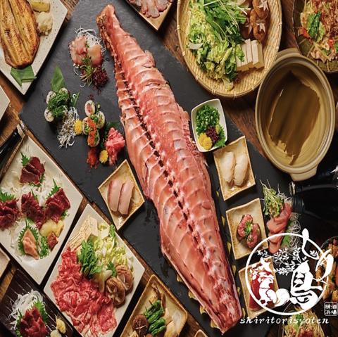 しり鳥商店 藤沢南口店