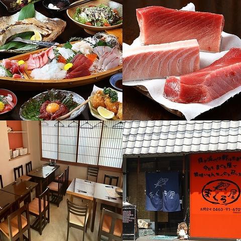 まぐろ屋