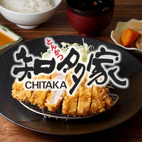 とんかつ知多家 金城店