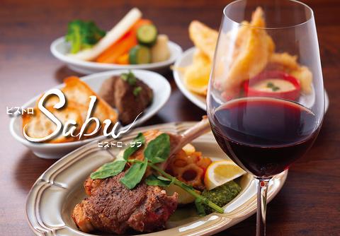 ビストロ Sabu