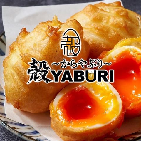 殻YABURI 武蔵小杉店