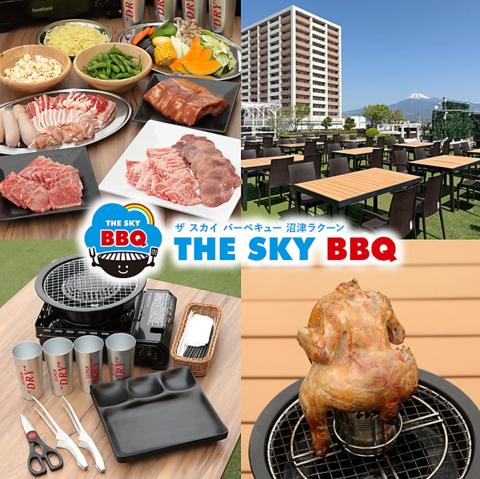 THE SKY BBQ ザ スカイ バーベキュー