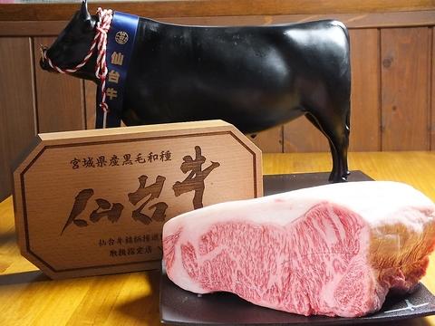 仙台牛焼肉 盛岡手打冷麺 牛々 木町通店