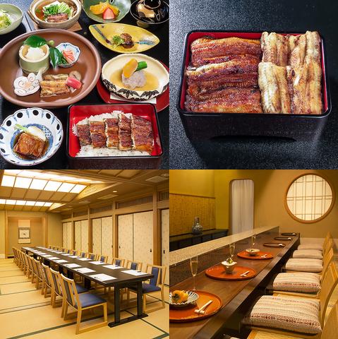 地焼うなぎ ひらさわ 厚木