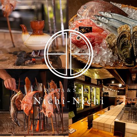 炉端と銘酒 日日 国分寺