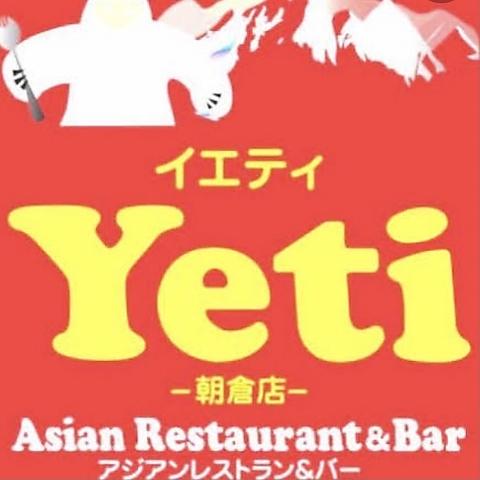 Yeti イエティ 朝倉店