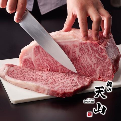 肉の天山 西船橋店