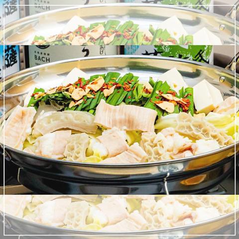 もつ小屋 酒膳 ゆう