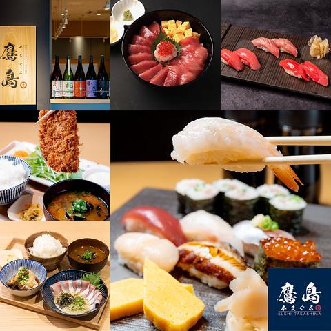 本まぐろ鷹島 宮崎店