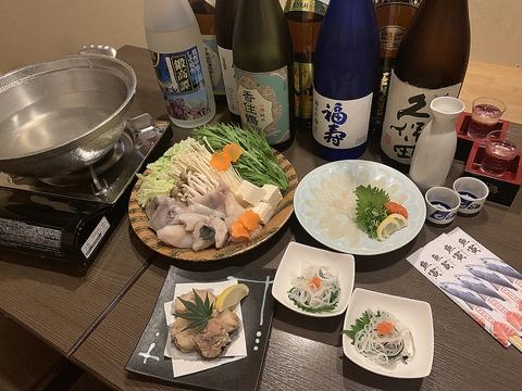 神戸三宮 魚寅 うおとら