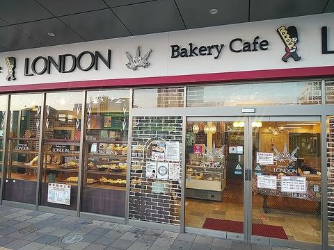 ベーカリーカフェ ロンドン 泉佐野店