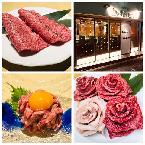 焼肉家 やきにくや セパラン