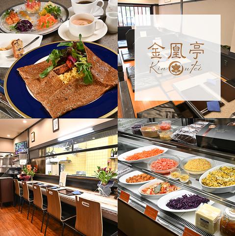 金凰亭 kin ou tei キンオウテイ