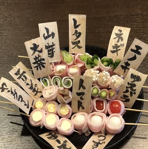 博多うまいもん 1010博多駅東店