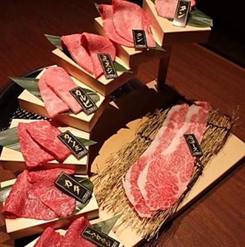 和牛焼肉 勢 本館