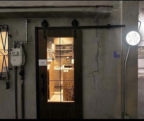 すみやきヒノコ