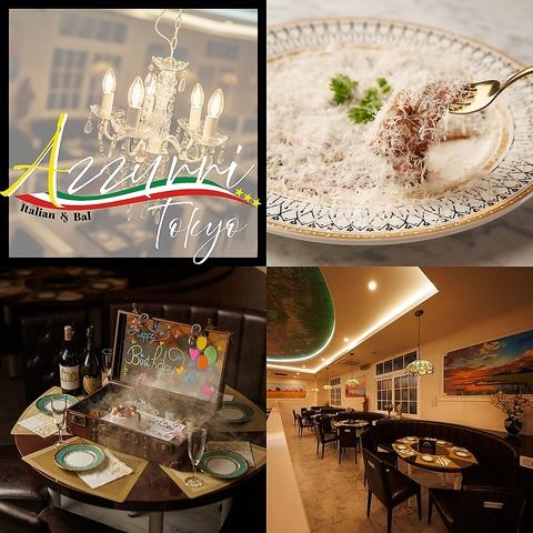 Azzurri TOKYO アズーリトウキョウ