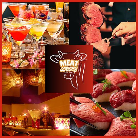 ミートストーリー錦糸町
