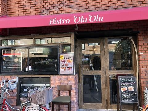 Bistro olu olu ビストロ オルオル