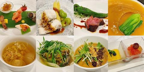 みこころ 無添加チャイナ935