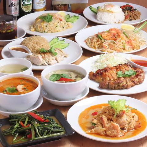 イムアロイ 神田店