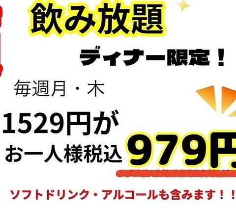 肉のよいち 岐阜八代店