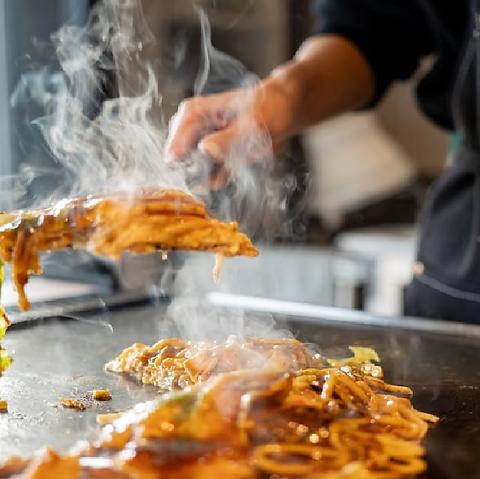 お好み焼き 縁 en