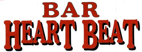 ＢＡＲ　Ｈｅａｒｔ Ｂｅａｔ