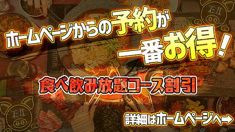 チョンダ 住之江店