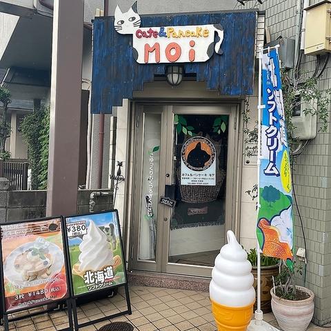 Cafe&Pancake Moi カフェアンドパンケーキ モア
