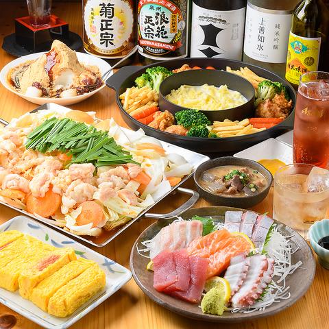 ダイニング和実や