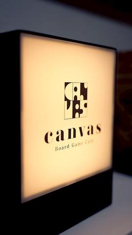 上野ボードゲームカフェ canvas キャンバス