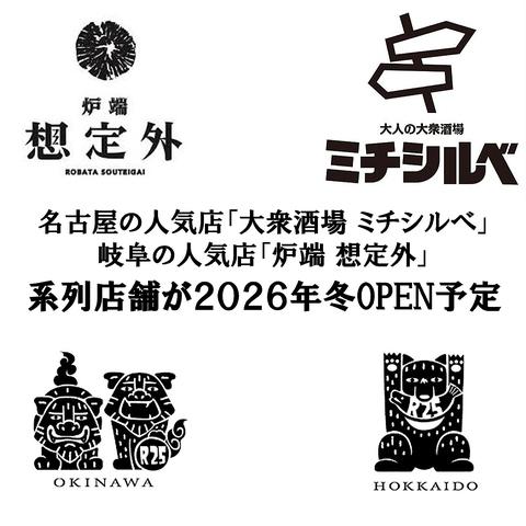 ビストロ バルス