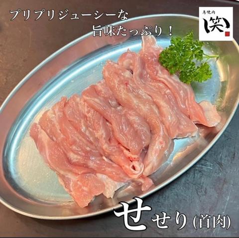 鳥焼肉 笑い