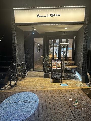 Bistro 4番出口