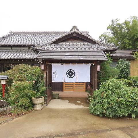 古民家かふぇ　雅のほし