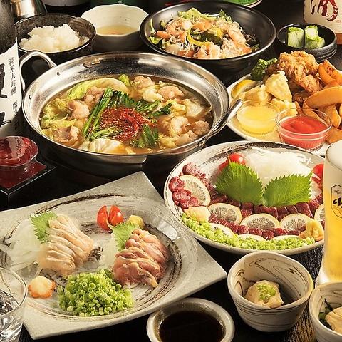 九州創作居酒屋 たつ屋 大森店