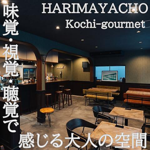 OLD SCHOOL Dining オールドスクールダイニング