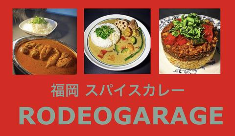 RODEO GARAGE ロデオガレージ