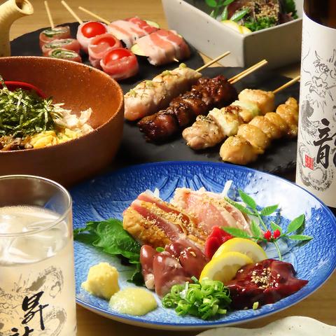 ごて家鹿児島中央駅前西口店