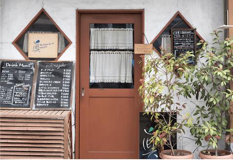 レストラン　眞