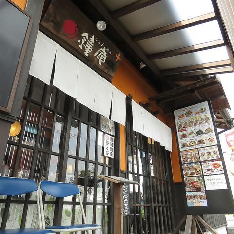 鐘庵 しょうあん 浜松入野店