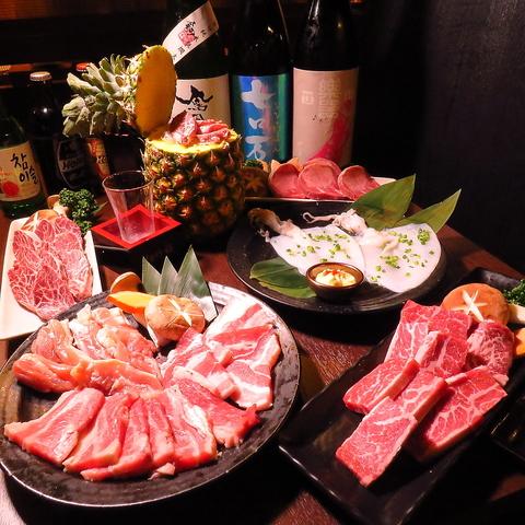 焼肉酒場 炭火 遊