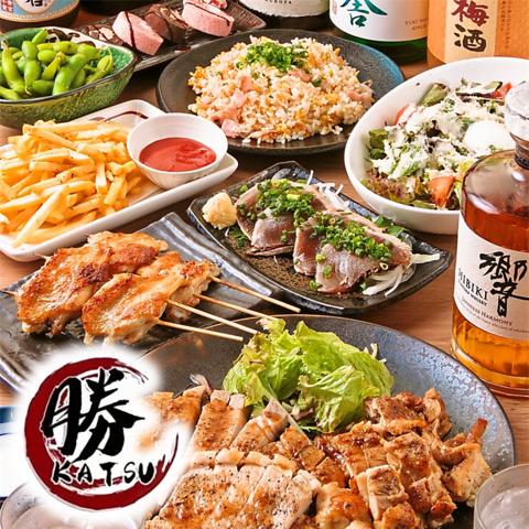 大衆酒場 勝 大森本店