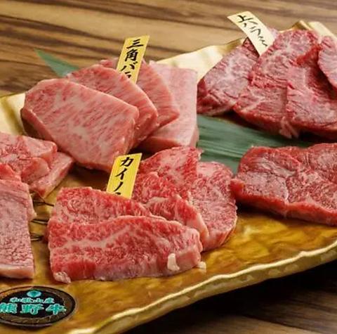 焼肉カロッソ 有田店