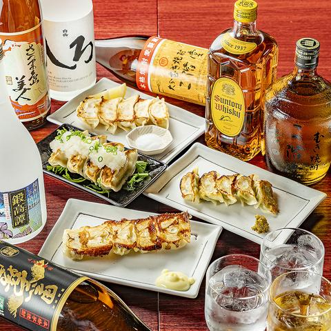 餃子と肴 さかずき