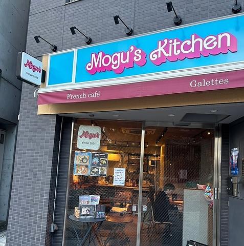 Mogu s Kitchen モグズキッチン