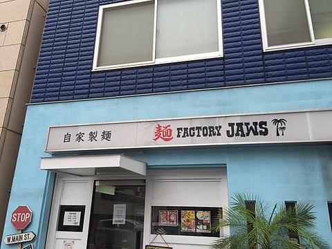 麺FACTORY JAWS