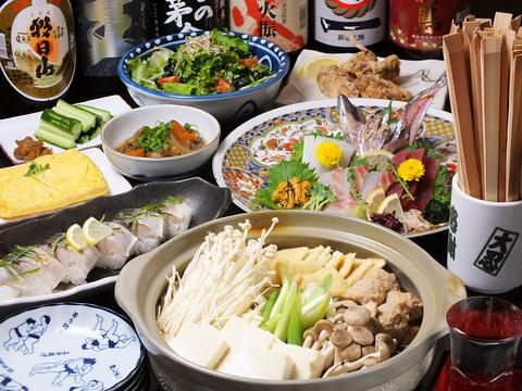 力士居酒屋 大忍